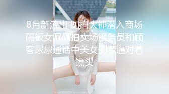 麻豆传媒 MSD-048 黑丝人妻肉便器 让你的老婆成为我的母狗