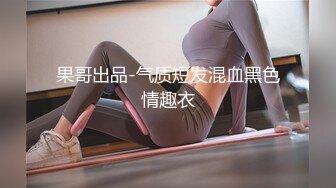  极品JK萝莉上线大代价找到的年轻肉体 背叛男友出来的女神被粉丝团男神骑在胯下