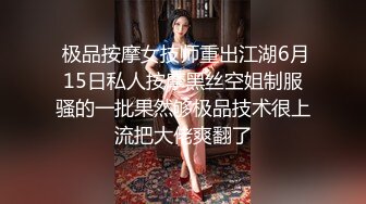 大屌探花李寻欢下海拍小电影新作❤️极品人妻