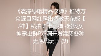 _健身美少妇SPA推油，全身上油视觉效果满满，男技师按摩棒蹂躏小穴加藤鹰手法扣逼，少妇高潮喷水爽死