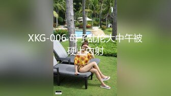 很有气质的学舞蹈的妹子，年纪轻轻就结婚生子，卧室床上小心翼翼自慰，拍到旁边孩子踢被子