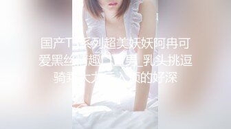 起点传媒 xsjky-027 趁大哥外出先和嫂子骚逼拜年-孟若羽