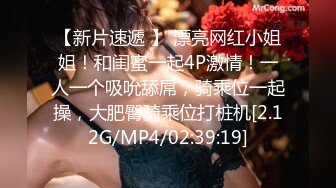 蜜桃传媒 pmx-082 av女优面试清纯ol-吴恺彤