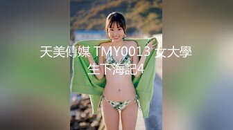 [无码破解]MFCS-104 【エロ過ぎて離婚してしまった絶世の美女が懲りもせずにまたセフレと生SEX！！】超美形美女&モデル級プロポーションの神スペック女神ここに降臨！！セフレとのSEXは不倫にはならないと持論を展開して色んな男を喰いまくる絶倫痴女！！ノースリーブから垣間見える『腋』で男を誘いまく