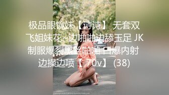 超颜值极品御姐女神『狐不妖』❤️性感尤物模特拍写真被中出内射，风骚气质高挑身材男人看了就想侵犯