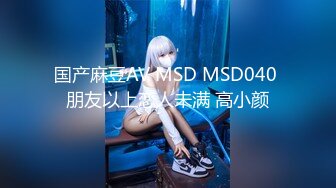 【新片速遞】✿扣扣传媒✿ FSOG075 超顶校花极下海美少女 ▌小敏儿▌足球宝贝蜜桃臀诱惑 羞耻开腿尽享抽插 无套内射嫩穴