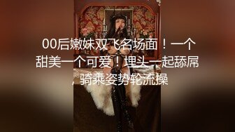 猫耳母狗，全程完美露脸对白淫荡打桩后入内射（此女简芥可约）