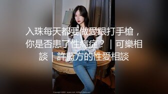 果贷美女特别版看内衣就知道有点闷骚的马琳琳为了借款自慰还用香肠爆菊