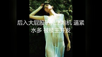 女神级笑起来超甜外围美女，坐在身上揉奶子，吸吮舔屌主动骑乘爆插