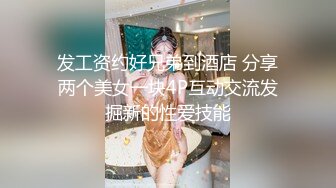 【新片速遞】老婆又把她的外企黑人同事带回家刺激我 