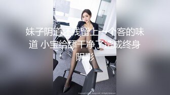 跳蛋玩老婆骚逼