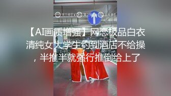 鹤酱  妙龄洛丽塔反差小母狗 阳具速插嫩穴白浆泛滥 主人操我~啊 淫荡催精 高潮不断放尿自饮