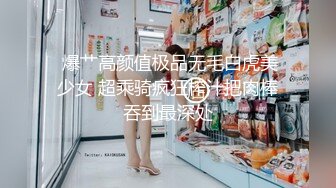 露脸才是王道！极品巨乳肥鲍外围绿茶婊【顾灵曦】私拍，口交打炮全自动你的女神有钱人的母狗 (2)