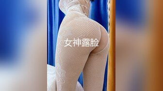 单身小妹子露脸精彩展示，身材不错完美展示，掰开逼逼给狼友看特写，揉奶自慰看淫水流出，听狼友指挥好骚啊