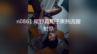 5/16最新 妖娆小妲巨乳抖动肉棒骑在淫穴里VIP1196