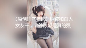 KTV男公关努力卖菊