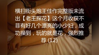 《人气网红最新》露脸才是王道！推特28万粉无毛馒头逼36D纯欲少女【兔子布朗尼】私拍2 百合露出调教啪啪多种多样 (19)