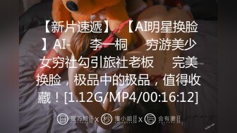 【AI高清2K修复】11.25【91雷先生约妹】良家少妇终得手，酒店开房共享鱼水之欢