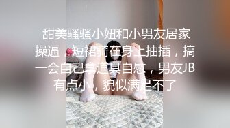 口活超棒的眼镜欲女 丰满臀部后入超爽 忍不住射了