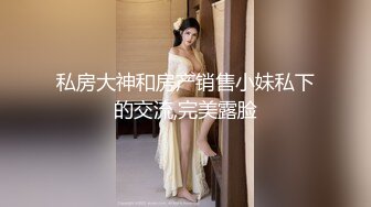  红灯区找女技师特殊服务，极品风骚御姐，很会调情骚话多，抓着大屌吸吮，撩起裙子69姿势