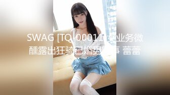 [2DF2] 女贼闯空门反遭屋主动用性私刑 欲求不满第二天还想接着干 - [BT种子]