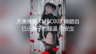 ❤️对白淫荡，极品女神【艾小青】，亚太负责人女经理谈业务勾引客户啪啪，道具肉棒全程骚叫不停