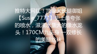 乖乖清纯小学妹『FuWaChan』各种反差行为❤️清纯唯美的脸蛋，实则内心空虚淫荡不堪，满足一切性幻想