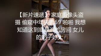 漂亮美眉吃鸡舔菊 你在干吗 吃鸡吧 啊啊 下面好湿 爽了就舔屁眼是吗 边吃鸡吧边玩手机 那就要惩罚