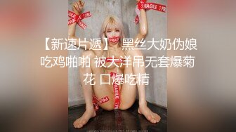 【新片速遞】 ✨✨✨❤❤❤【暖宝子】什么奶比头大!!玩弄自己乳房直接把人给晃晕晕 ~~！~✨✨✨-~捧者奶子舔乳头 唉呀真香