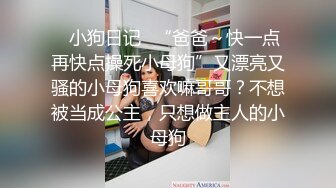 极品稀缺 超淫骚货曝光金主查小理母狗『吴晗』和男友约会路上 滴滴车上露出黄瓜自慰插穴