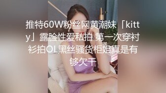  泰燃寻欢约到的高素质19岁嫩美女,一顿爆操