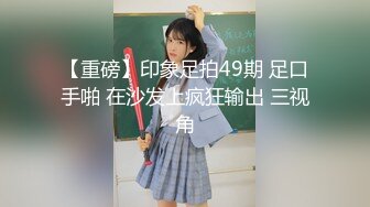 长春某大学的骚女友