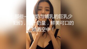 强烈推荐！高颜顶级身材一字马芭蕾舞女神【胡桃夹子】福利，裸身体操动作展示打炮一字马紫薇高潮喷水，炸裂 (4)