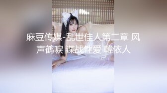 人气G罩杯​​丰满美人最后登场！