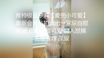 ❤️√ 【纯情美少女】G奶御姐~!巨乳翘臀~丝袜美腿~无套爆操内射 表情相当淫荡