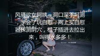 鸡巴挺大的小伙县城约炮清纯女