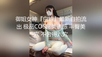  女神最爱吃大棒棒，无一列外眼镜骚表妹吃得更是如痴如醉，内射灌满樱桃嘴嘴吃饱饱心花怒放