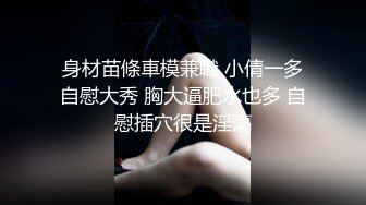 结婚？主人的新娘调教任务罢了！高颜值女主中、西方婚礼版本“早生贵子”，人妻的身份更让人觉得刺激！