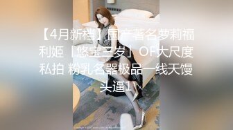 秀人网 沐言  性感小美女 大尺度漏点 大鸡巴后入啪啪