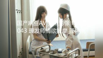 渡边传媒 DB-006 嘿！美女给你五分钟没吹出来就和我打炮