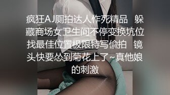 实现无套中出的梦想