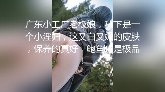 【米胡桃】天花板级清纯白虎女神主人！请都射在小穴里吧~稚嫩邻家少女穿上女仆裙被大屌疯狂抽插