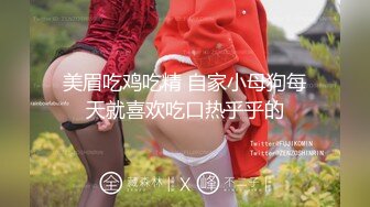 【新片速遞 】  《台湾情侣泄密》把可爱小女友❤️调教成听话的小母狗