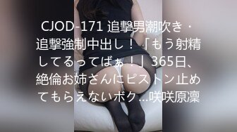 エッチな0930 岸畑孝美