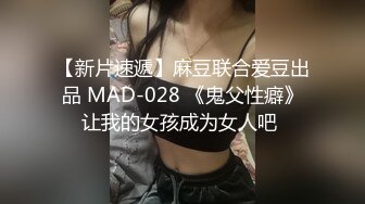 【新片速遞】  极品巨奶性感美女❤️【刘秘书的腿】直播吃鸡无套被操~爽爆了！刷超跑❤️加私人VX可约哟！[1.03G/MP4/01:34:07]