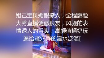  【反差婊子】9套反差婊子生活淫乱视图合集⑤