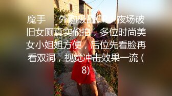 商场女厕全景后拍长发美女。的极品小嫩鲍