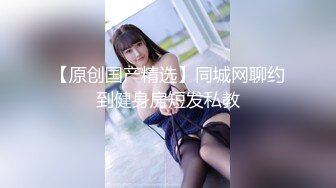 《换妻探花》周末约一对夫妻交换4P，下情趣棋完成任务