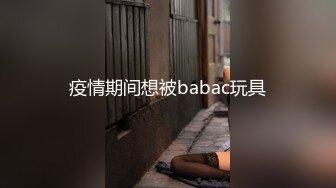  台湾SWAG淫荡天使被病人玩弄到面容扭曲  挣钱为了出国留学