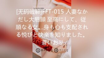 【中文字幕】お尻が言うこと、闻かないんです。デカ尻に支配され、本能に抗えないムチムチお姉さんの诱惑。 美园和花